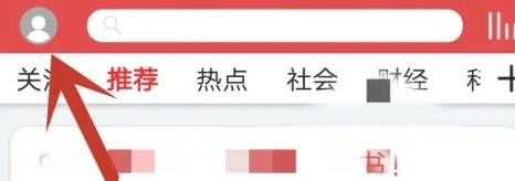 乐听头条电台 v4.5.1