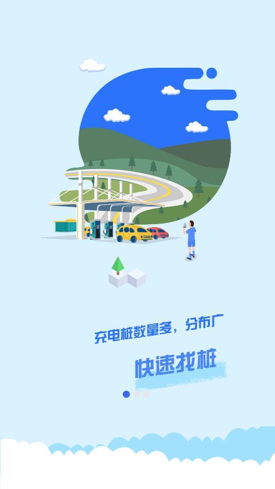 中原智充 v5.2.2