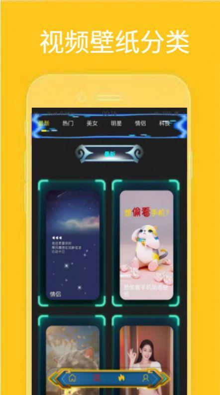 漫迷音乐壁纸图片 v4.5.4