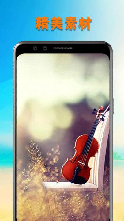 洛雪音乐壁纸 v5.0.4