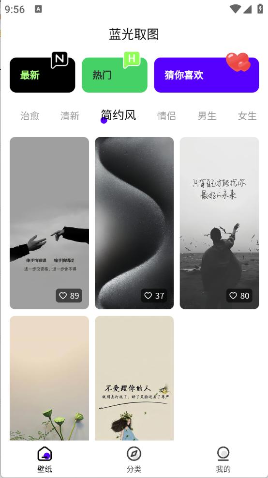 蓝光取图 v3.2.2