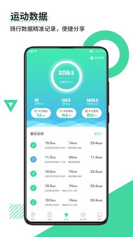 鹿卫士 v4.0.2