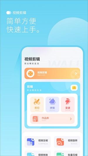 最美背景图 v5.0.3