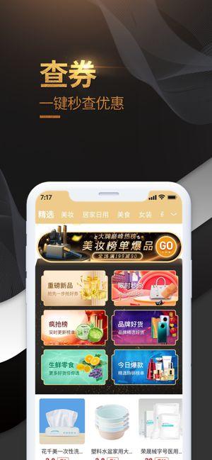 麦穗生活 v3.2.1