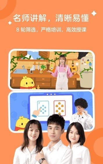 叫叫儿童阅读app v6.4.4