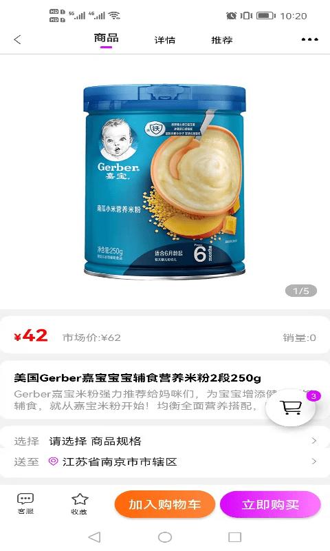 唯小团App v3.5.4
