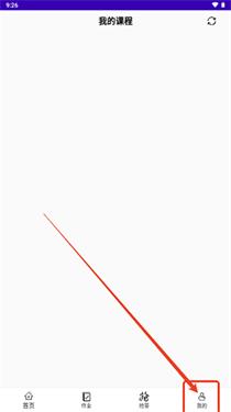 好签助手自动签到