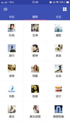 晶诺壁纸 v4.4.2