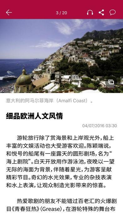 联合早报网 v4.0.4