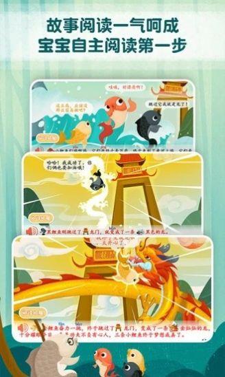 麦田趣阅读软件 v6.0.1