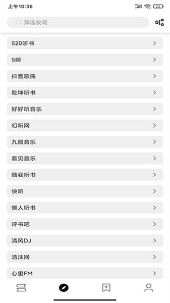 阅读去书源限制版 v4.1.1