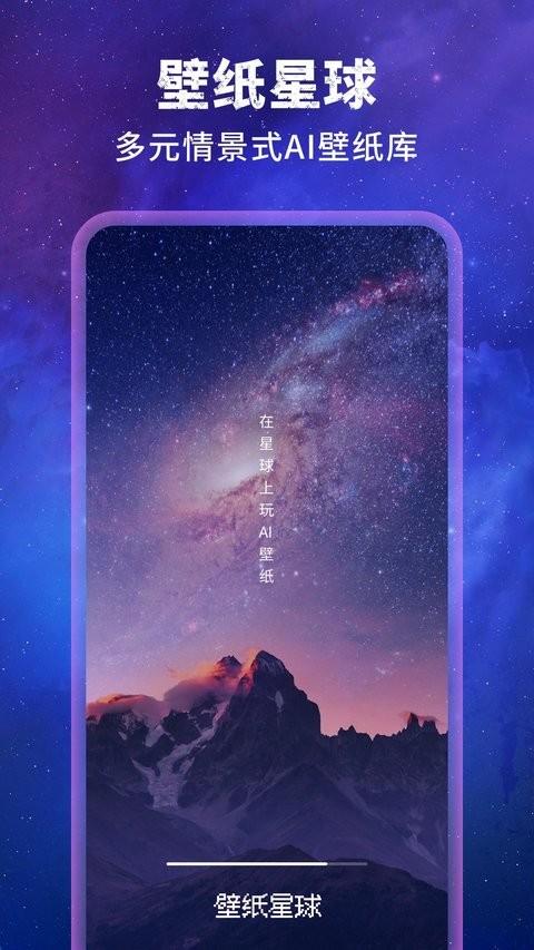 墨染免费版 v4.0.1