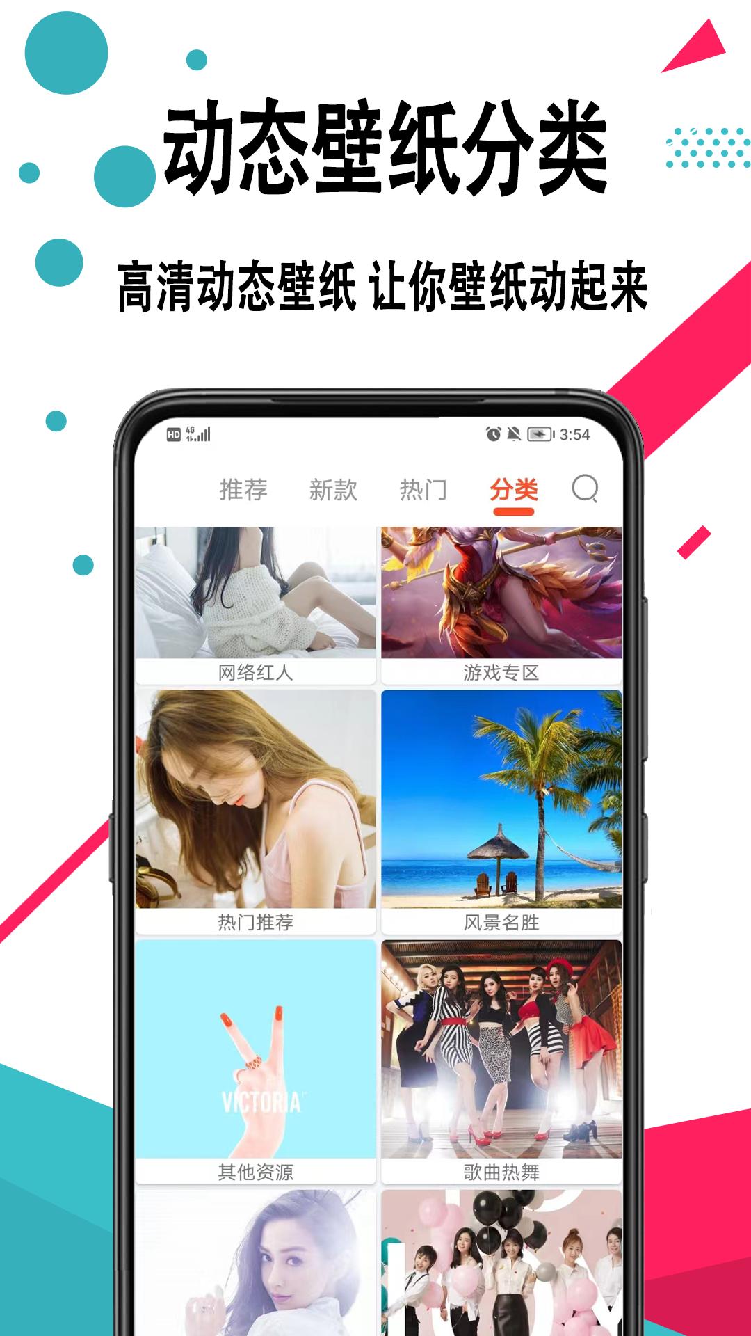 手机壁纸2024最新版 手机壁纸2024最新版