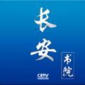 cetv同上一堂课