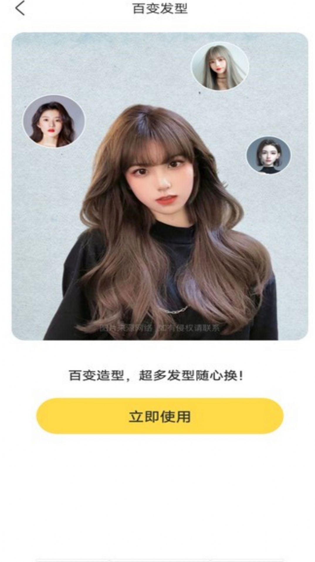 那悦美漫相机 那悦美漫相机