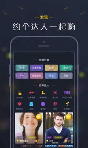 次元壁 v4.1.4