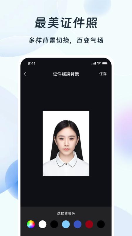 PS改图编图 PS改图编图