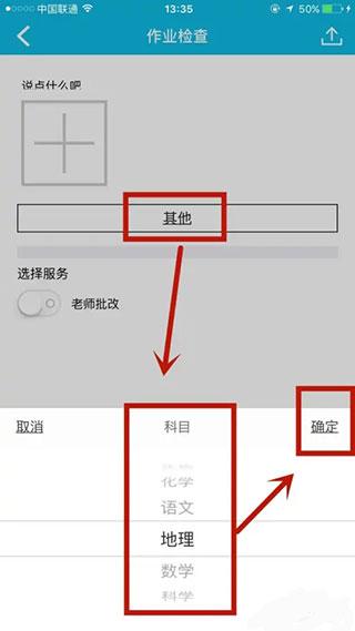 作业精灵旧版本