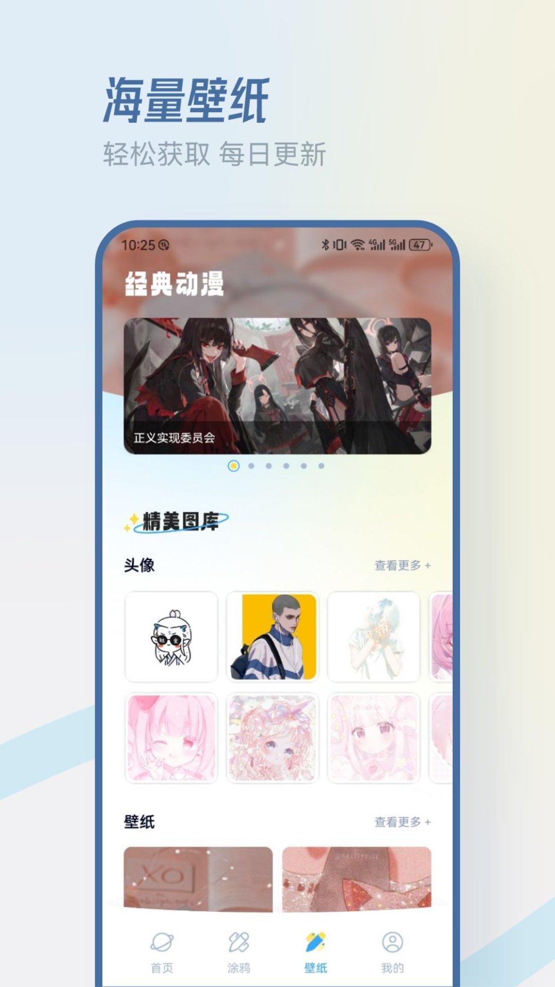 MiFun动漫板 v4.4.1