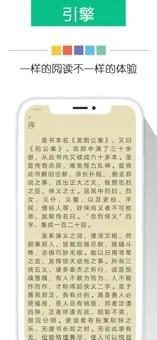 奇书网电子书TXT v4.2.2