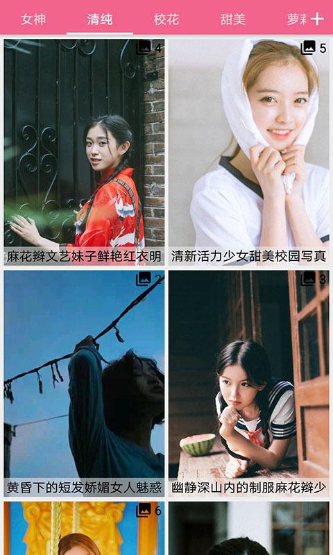 mm131历史版本1.9.5 v4.5.4
