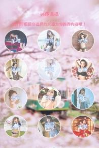 红颜壁纸 v6.3.3