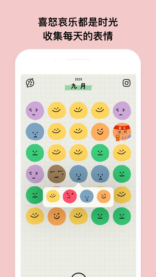 EMMO v5.5.2