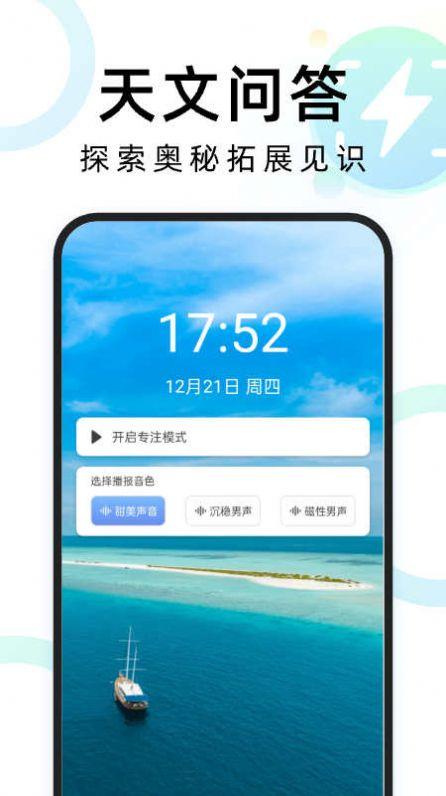 神速扫描 神速扫描