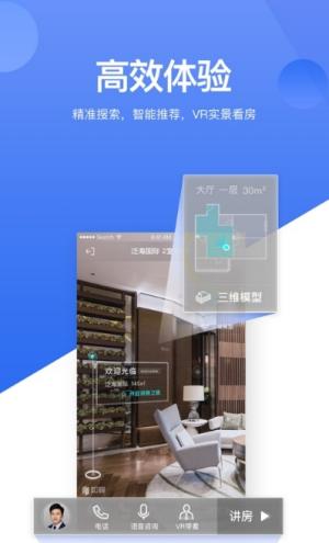 博邦管家app v6.3.2
