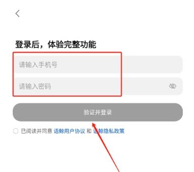 语鲸阅读 v4.5.3