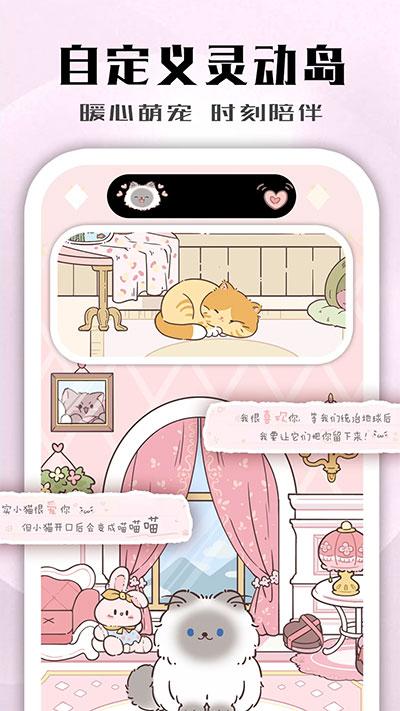 鲸鱼小组件免费版 v5.0.2