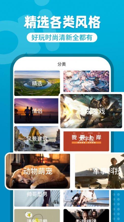 悟饭掌酷 v3.2.1