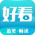 好看阅读