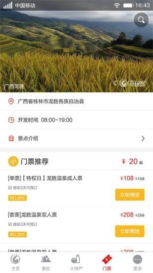 玩什么呀 v4.2.4