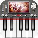 org2020电子琴