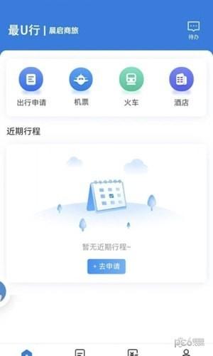 最U行 v5.4.2