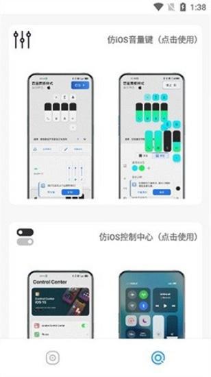 主题大全1.2.0.apk v5.2.4