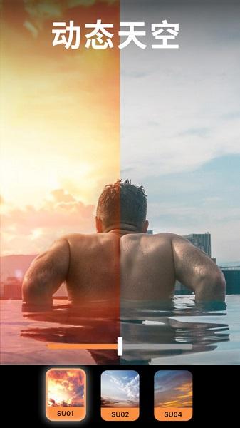 小狐狸免费剪辑