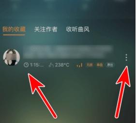 快嗨dj音乐播放器