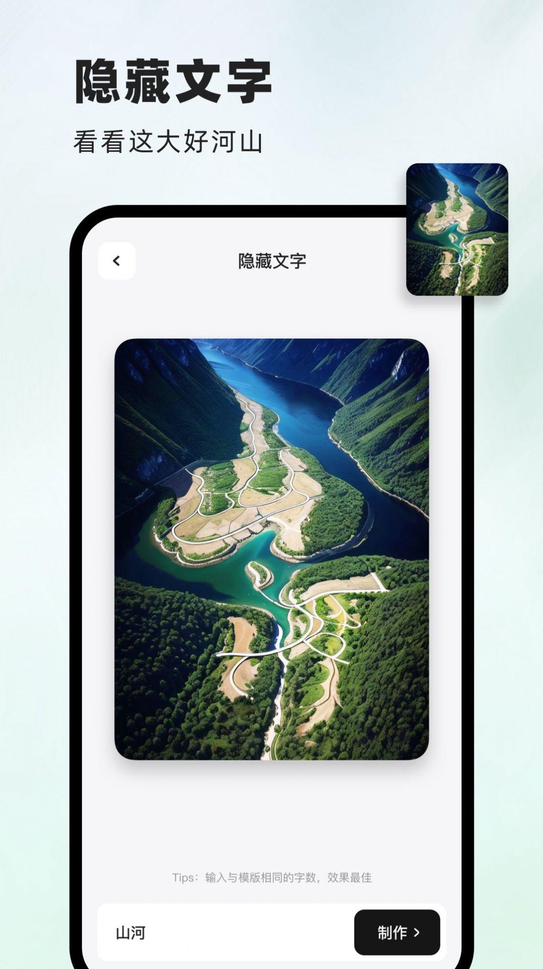 洞图壁纸 v6.0.4