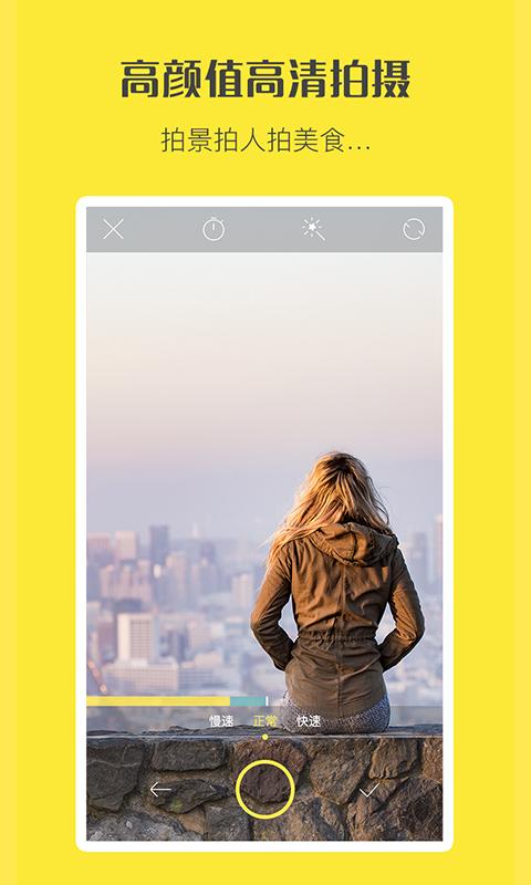 快快旅行 v4.1.4