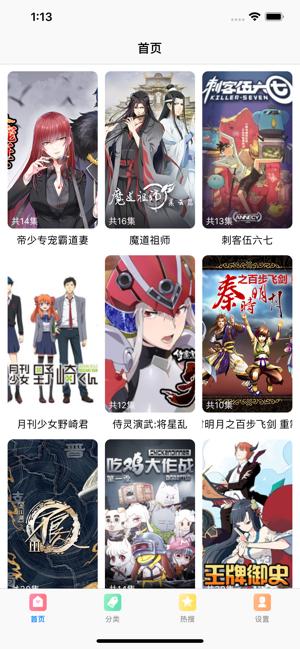 雅漫社安卓版 v5.1.2