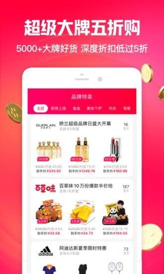 一淘鸿蒙版 v3.2.1