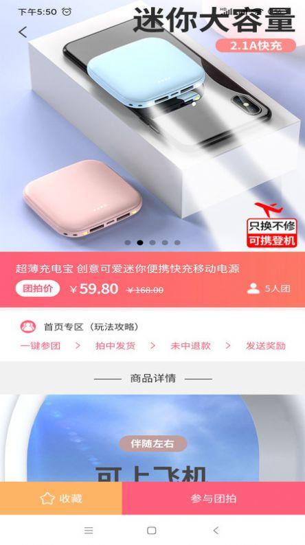 久久拍 v3.2.2