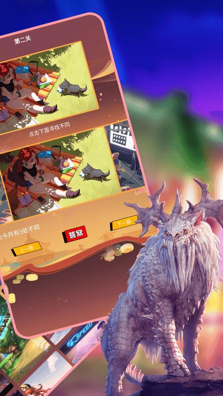7237乐园 v4.3.1