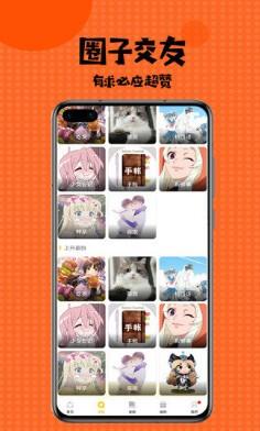 不知火舞之公园狂野 v5.1.2