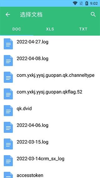 小包搜题华为版