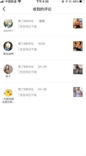 3Q健身 v5.2.1