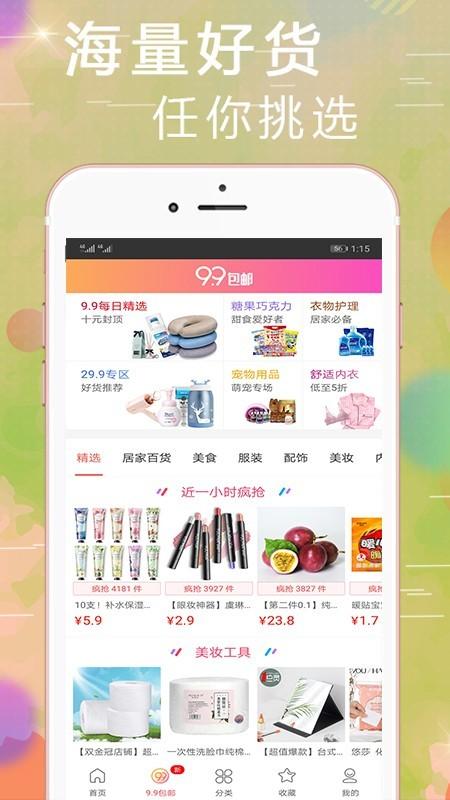 全是券 v5.2.3