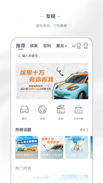 菱菱邦2024 v6.5.4